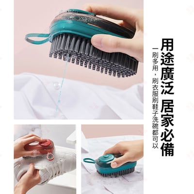 自動加液洗衣刷8