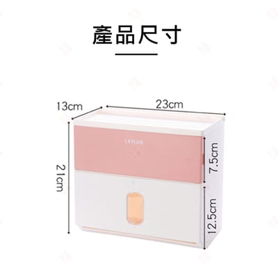 多功能雙層衛生紙盒10