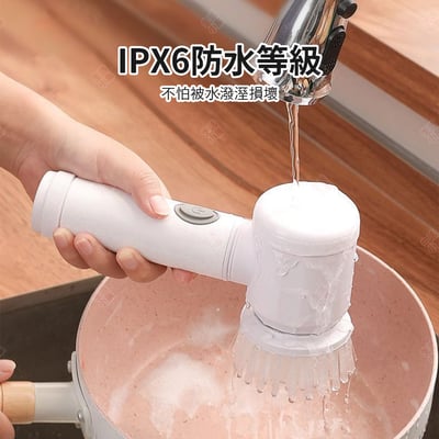 5合1電動清潔刷5