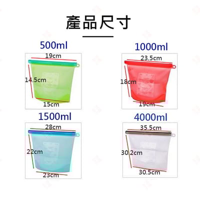 矽膠密封保鮮袋10