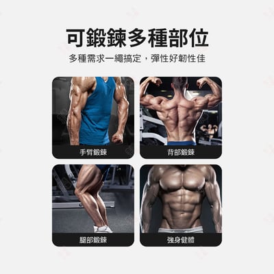 乳膠拉力繩套組5