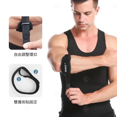 手肘防護帶 AOLIKES7