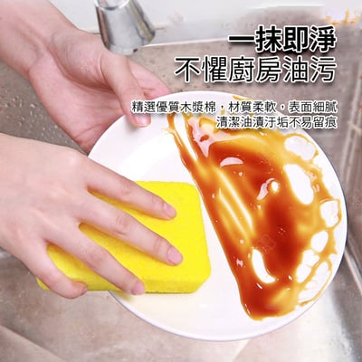 劍麻木漿洗碗海綿 三入4