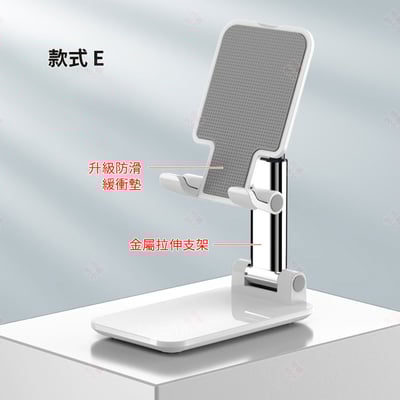 魔術折疊懶人支架15