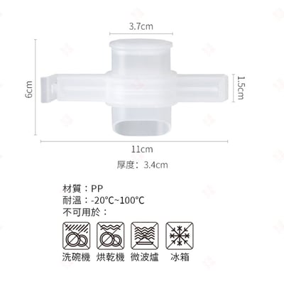 日式帶蓋食品封口夾 Sanada10