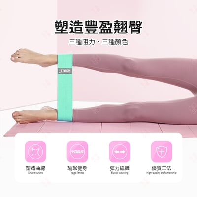 深蹲阻力帶 AOLIKES3