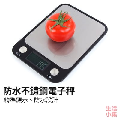 防水不鏽鋼電子秤2