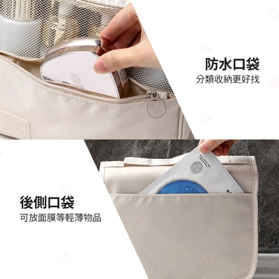 掛式牛津布化妝包8