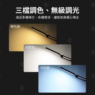 Mini LED護眼檯燈 夾座款5