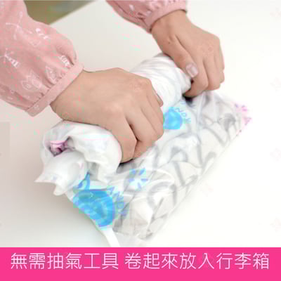 手卷式真空收納袋6
