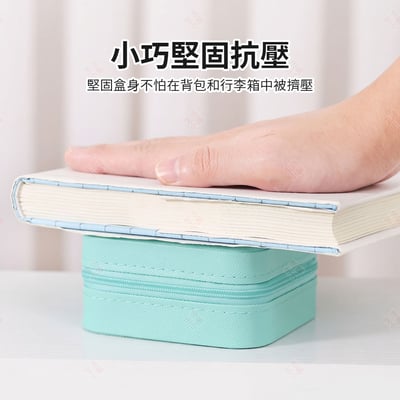 隨身迷你首飾盒7