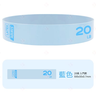 瑜珈乳膠阻力圈 AOLIKES13