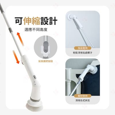 可伸縮彎頭電動清潔刷4