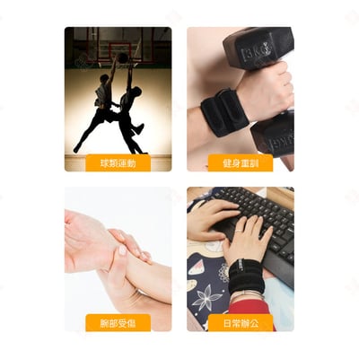 手腕健身雙加壓護腕 AOLIKES9