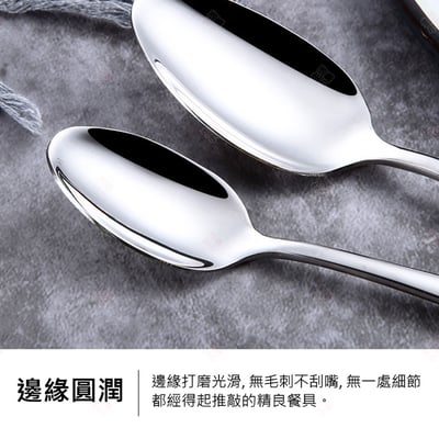 不鏽鋼餐具7