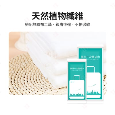 旅行一次性毛巾浴巾8