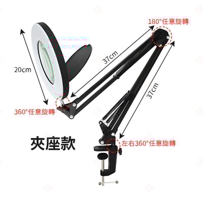 專業八倍鏡 LED環形放大鏡檯燈9