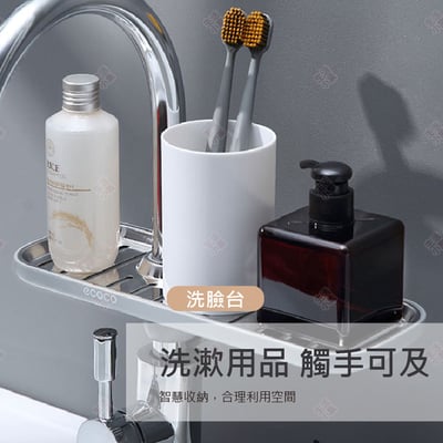 水龍頭置物架 ECOCO意可可5