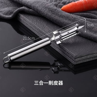不鏽鋼廚房五件套7