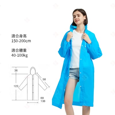 EVA時尚加厚雨衣16