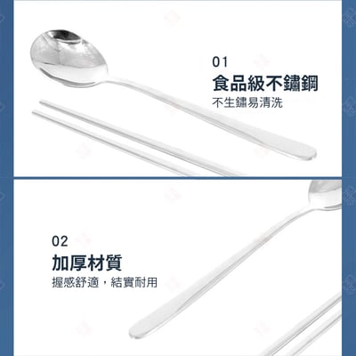 韓式不鏽鋼扁筷餐具組7
