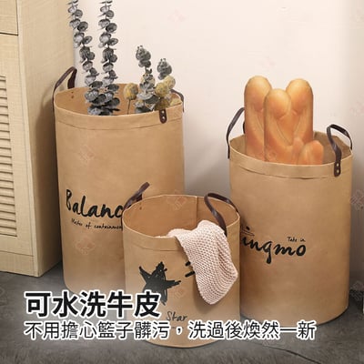 可水洗牛皮洗衣籃5