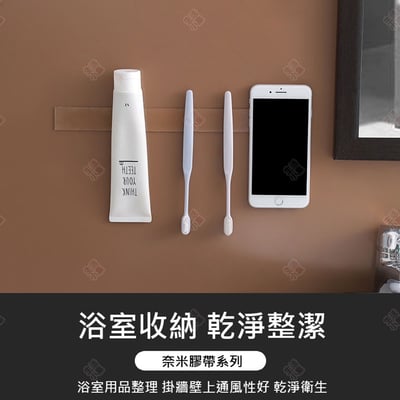 奈米無痕魔力膠帶4