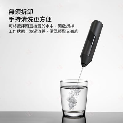 電動拉花奶泡棒 KLT科力通8