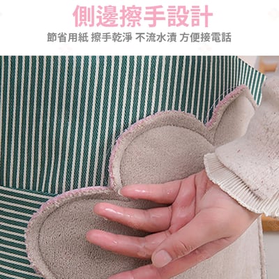 可擦手圍裙5