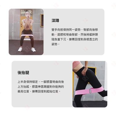 深蹲阻力帶 AOLIKES8