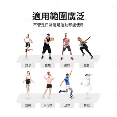 輕薄透氣運動護膝 AOLIKES4