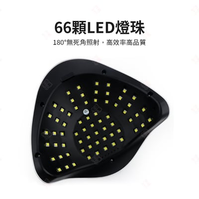 速乾美甲凝膠燈 280W7