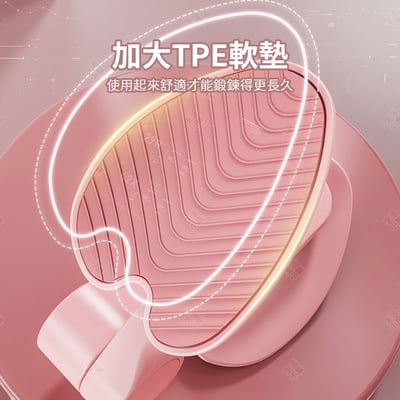 計數盆底肌訓練器6