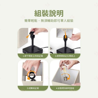 日式床頭燈 觸控款9