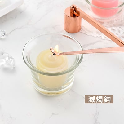 滅燭工具三件套4