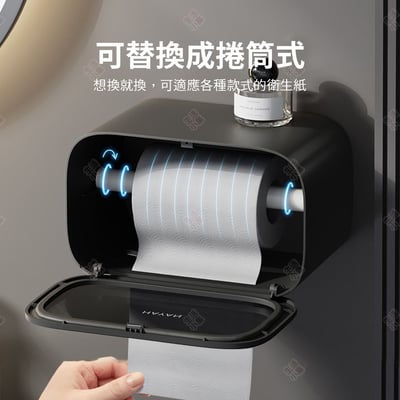 浴廁壁掛衛生紙盒 Hayan海迎3