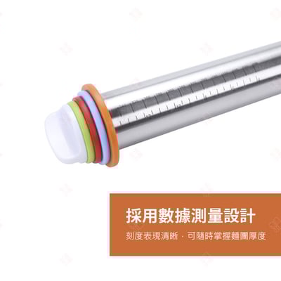 可調型不鏽鋼擀麵棍8