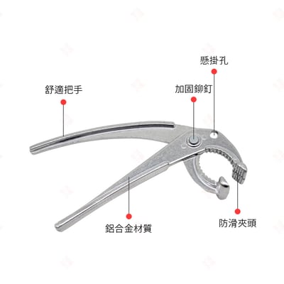 韓式鋁合金石鍋鉗9
