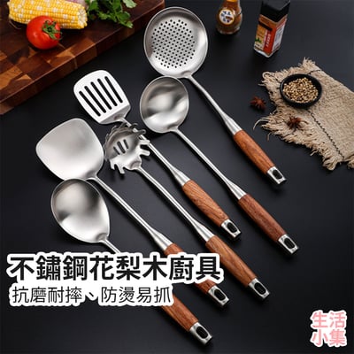 不鏽鋼花梨木廚具2