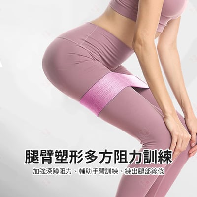 深蹲阻力帶 AOLIKES5