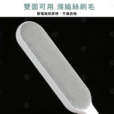 靜電除毛刷4