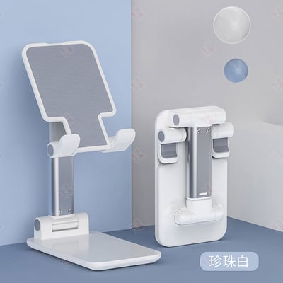 魔術折疊懶人支架6