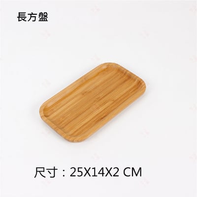 竹製托盤7
