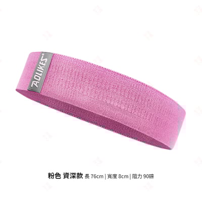 深蹲阻力帶 AOLIKES12