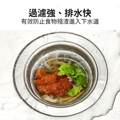 拋棄式水槽過濾網6