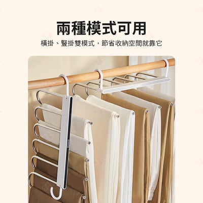 多功能摺疊褲襪架 ECOCO意可可5