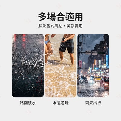防雨鞋套5