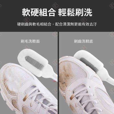 軟毛多功能鞋刷7