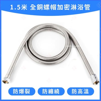 增壓過濾式蓮蓬頭13