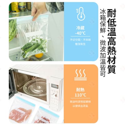加厚密封保鮮袋7